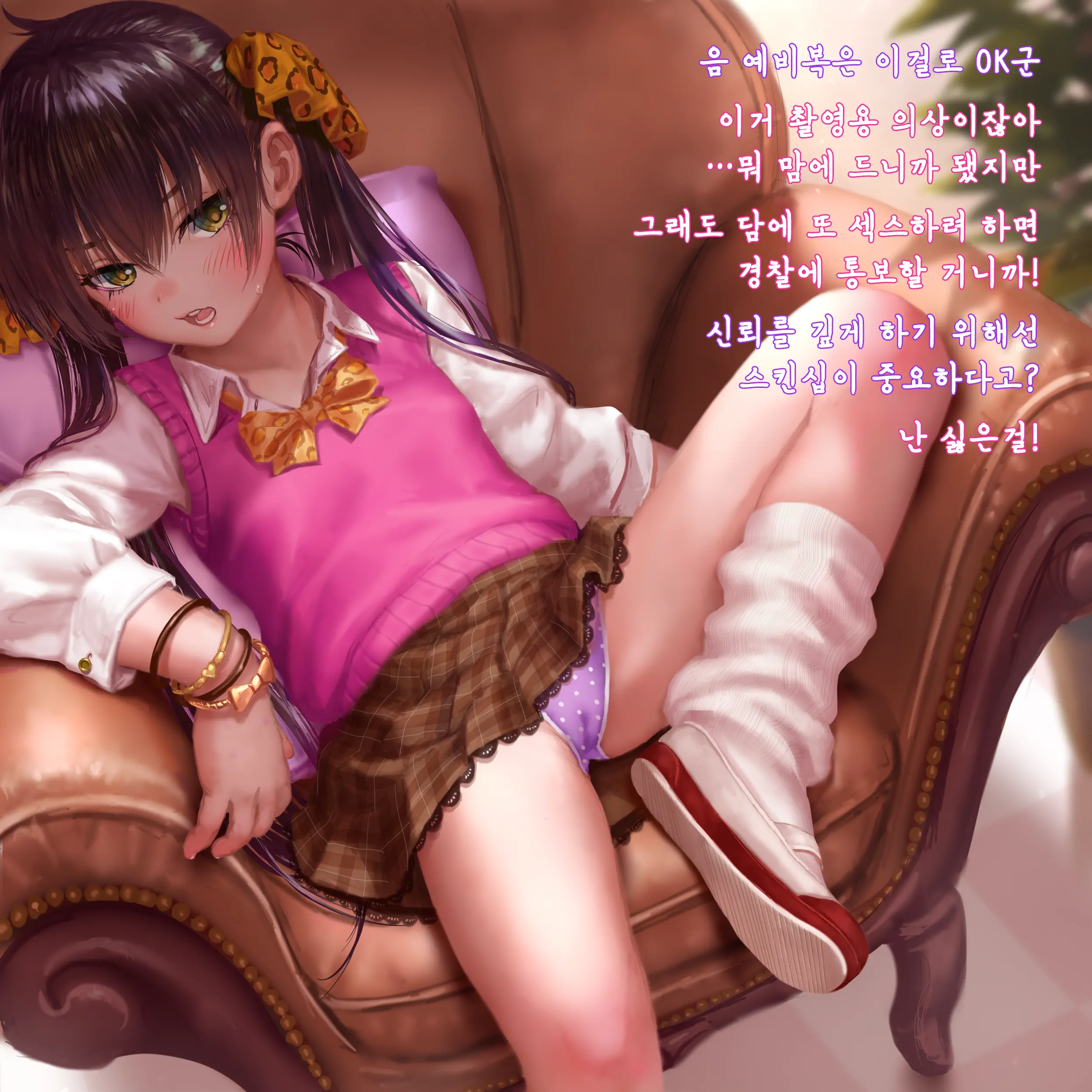 Matoba Risa 4
